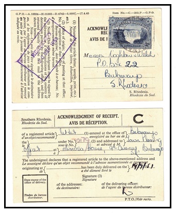SOUTHERN RHODESIA - 1951 use of 