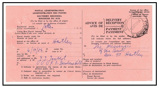 SOUTHERN RHODESIA - 1955 use of black on pink 