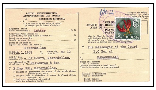 SOUTHERN RHODESIA - 1967 use of black on cream 