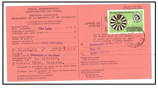 RHODESIA AND NYASALAND - 1963 use of orange 