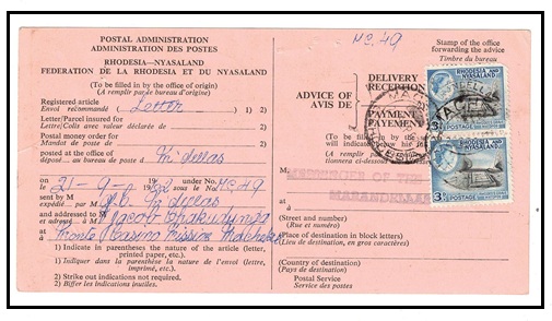 RHODESIA AND NYASALAND - 1965 use of black on pink 