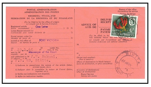 RHODESIA AND NYASALAND - 1965 use orange 