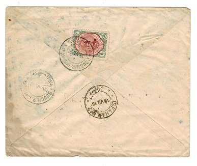 BUSHIRE - 1916 local cover with (British) PASSED CENSOR/BUSHIRE h/s applied.