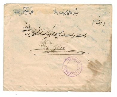 BUSHIRE - 1916 local cover with (British) PASSED CENSOR/BUSHIRE h/s applied.