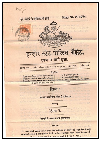 INDIA - 1936 use of 