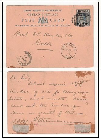 CEYLON - 1885 2 1/2c on 6c blue PSC used locally cancelled 