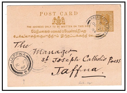CEYLON - 1903 2c yellow olive PSC to Jaffna used at BAGAWANTALAWA.  H&G 38.