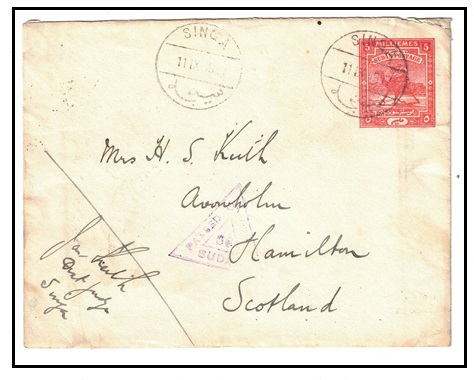 SUDAN - 1902 5m carmine 