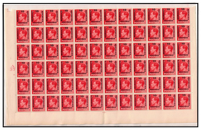 MOROCCO AGENCIES - 1936 10c on 1d U/M block of 72 showing LONG SETTING on Rows 18-20.  SG 161/61a.