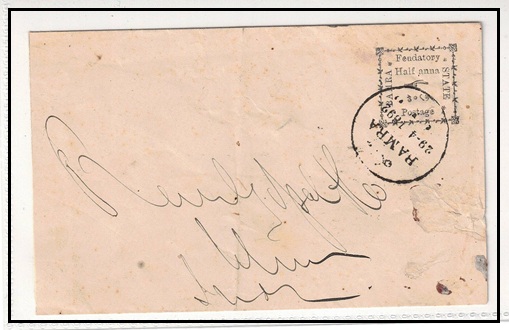 INDIA - 1891 1/2a PSE of Bamra used locally.  H&G 3.