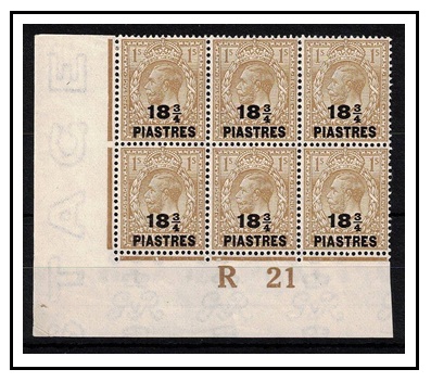 BRITISH LEVANT - 1921 18 3/4p on 1/- bistre Plate R 21 (I) fine mint block of six.  SG 47.