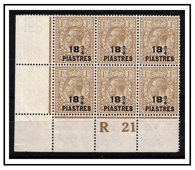 BRITISH LEVANT - 1921 18 3/4p on 1/- bistre Plate R 21 (P) fine mint block of six.  SG 47.