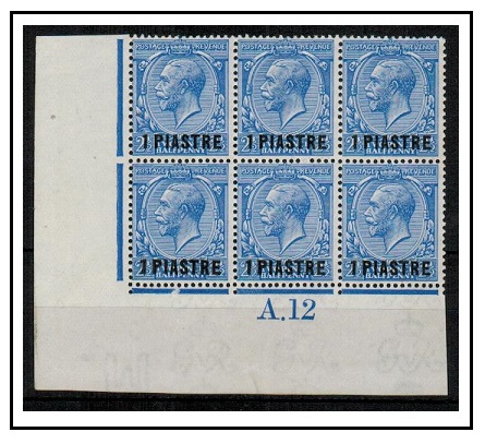 BRITISH LEVANT - 1913 1p on 2 1/2d bright blue Plate A.12 (I) fine mint block of six.  SG 36a.