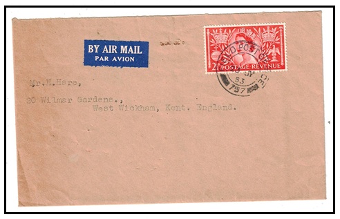 MALTA - 1953 cover to UK bearing 