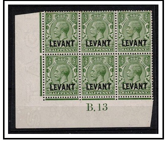 BRITISH LEVANT - 1911-13 1/2d green Plate B.13 (I) fine mint block of six.  SG L16.