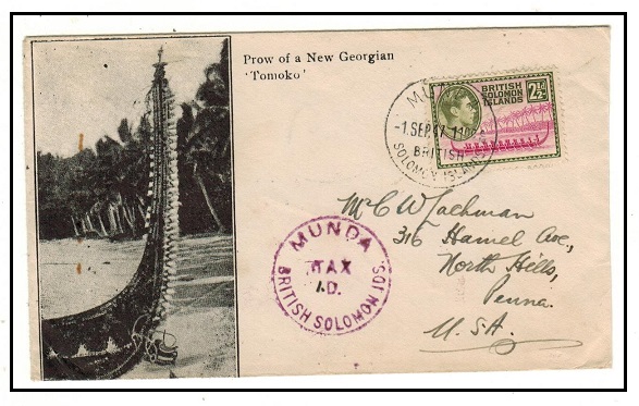 SOLOMON ISLANDS - 1947 2 1/2d rate underpaid 