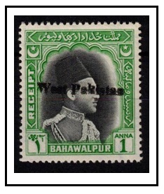 BAHAWALPUR - 1945 1a BAHAWALPUR RECEIPT adhesive 
overprinted WEST PAKISTAN unmounted mint.