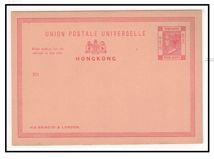HONG KONG - 1901 4c carmine on buff PSC unused.   H&G 18.
