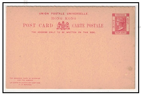 HONG KONG - 1901 4c+4c carmine on buff PSRC unused. H&G 19.
