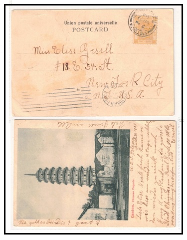 HONG KONG - 1903 5c yellow on postcard to USA used at VICTORIA.