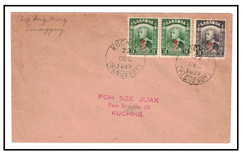 SARAWAK - 1947 8c rate local 