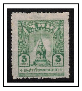 MALAYA - 1944 3c green general issue 
