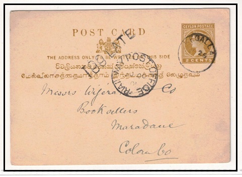 CEYLON - 1896 2c olive yellow PSC used locally at KEGALLA struck TOO LATE.  H&G 34.