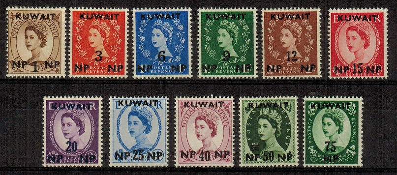 KUWAIT - 1957 definitive set of 11 unmounted mint.  SG 120-130.