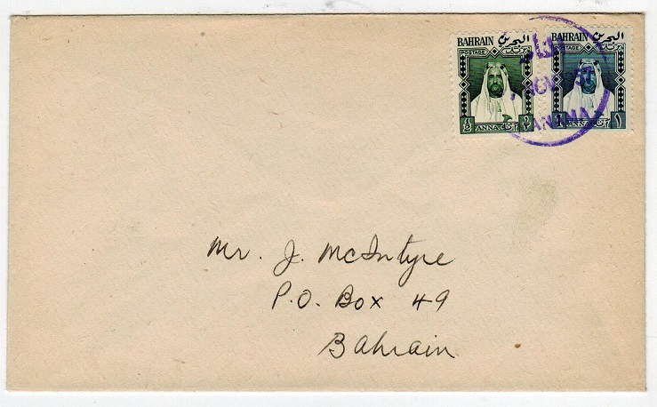 BAHRAIN - 1957 local cover with scarce rubber MANAMA cancel.