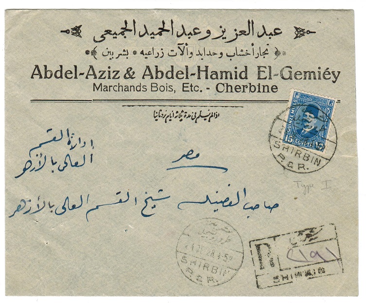EGYPT - 1928 registered cover used at SHIRBIN/P&R.