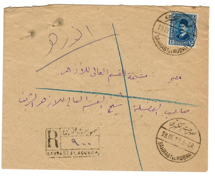 EGYPT - 1929 registered cover used at SAHRAGT EL KUBRA.