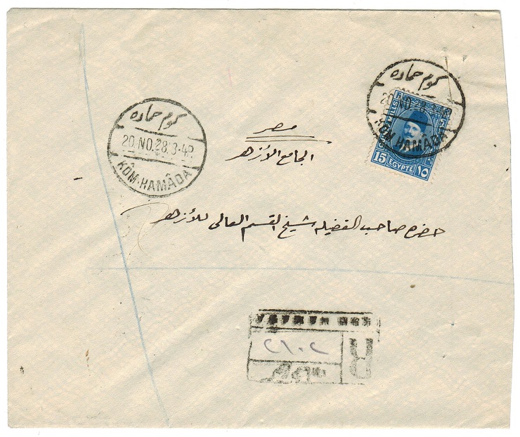 EGYPT - 1928 registered cover used at KOM-HAMADA.