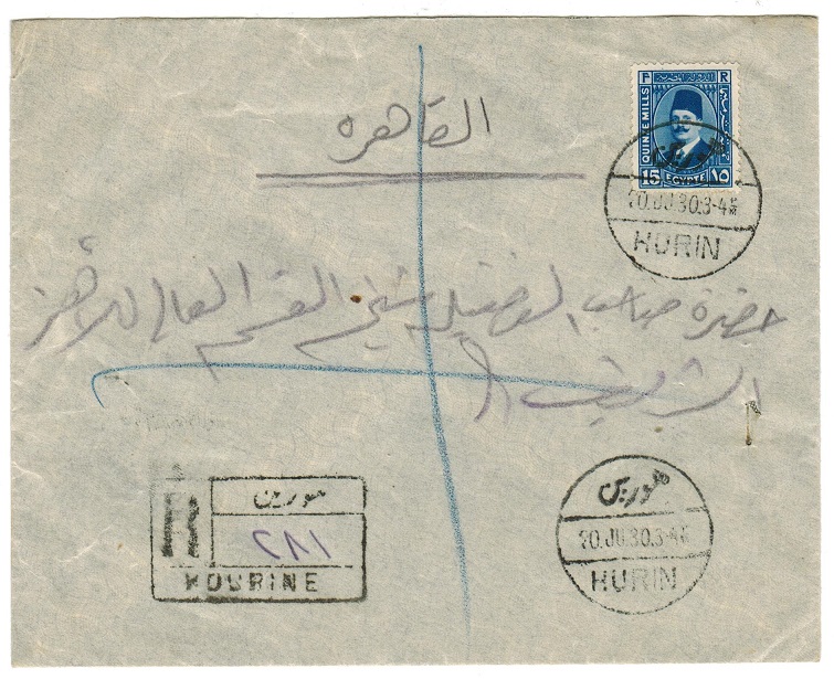 EGYPT - 1930 registered cover used at HURIN.