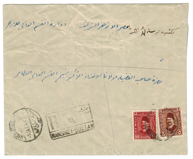 EGYPT - 1931 registered cover used at MANSHIET SULTAN. 