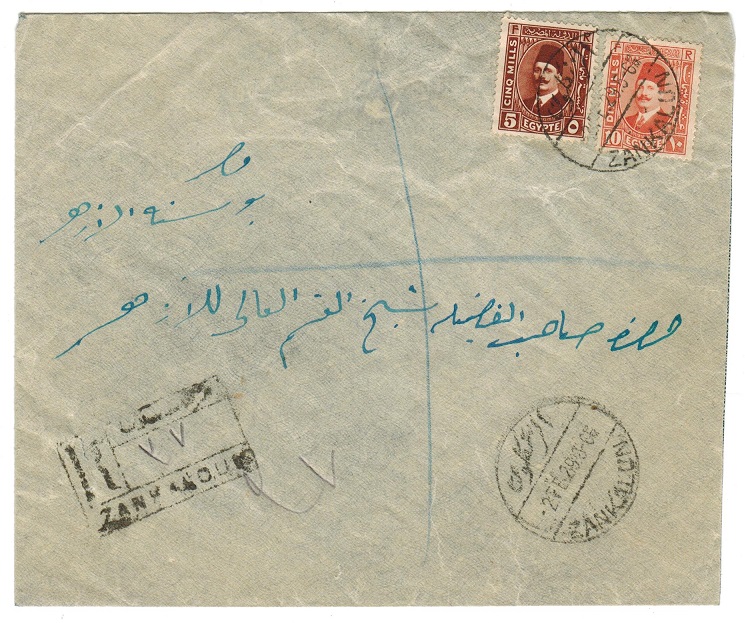 EGYPT - 1929 registered cover used at ZANKALLIN.