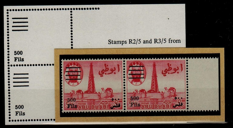 ABU DHABI - 1966 500f on 5r U/M pair with SHORT CLUBBED BAR variety.  SG 24.