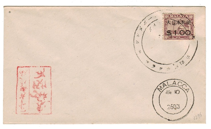 MALAYA - 1944 forged Japanese $1 on 10c unaddressed cover from Malacca.