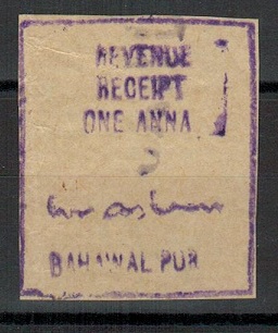 BAHAWALPUR - 1930/40 (circa) ONE ANNA violet on cream REVENUE RECEIPT label. 