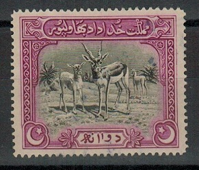 BAHAWALPUR - 1933 2a UNISSUED adhesive mint with gum (repaired official hole).