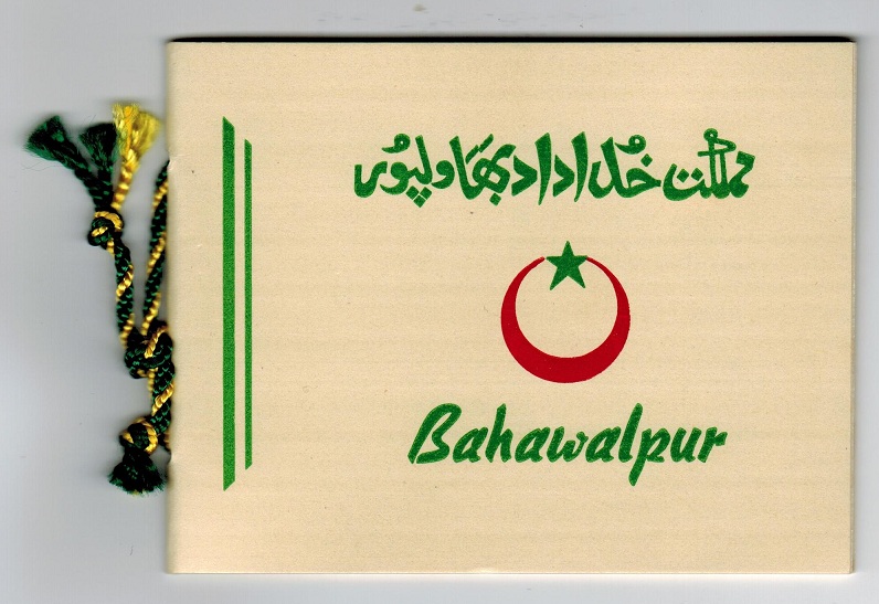 BAHAWALPUR - 1948 Official BOOKLET.