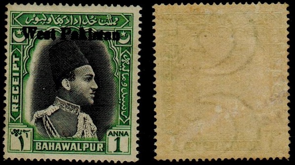 BAHAWALPUR - 1945 1a Bahawalpur Receipt stamp overprinted WEST PAKISTAN in mint condition.