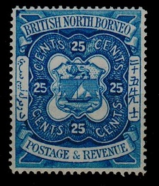 NORTH BORNEO - 1888 25c PERFORATE COLOUR TRIAL in light blue.

