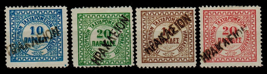 IONION ISLANDS (Crete) - 1898 and 1899 issues struck by HPAKAFION rubber h/s