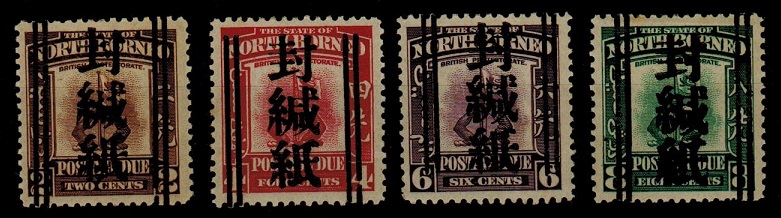 NORTH BORNEO - 1943 2c,4c,6c and 8c POSTAGE DUES overprinted for JAPANESE use.
