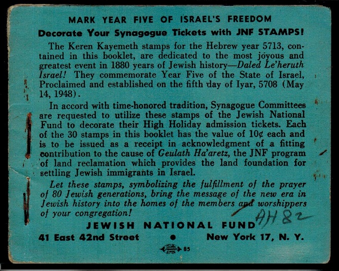 PALESTINE - 1952 JEWISH NATIONAL FUND 10c label BOOKLET.