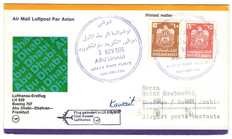 ABU DHABI - 1976 (NOV.3.) first flight cover to Saudi Arabia.