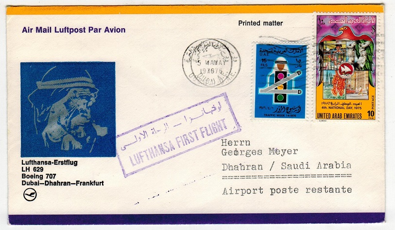 ABU DHABI - 1976 first flight cover to Saudi Arabia.