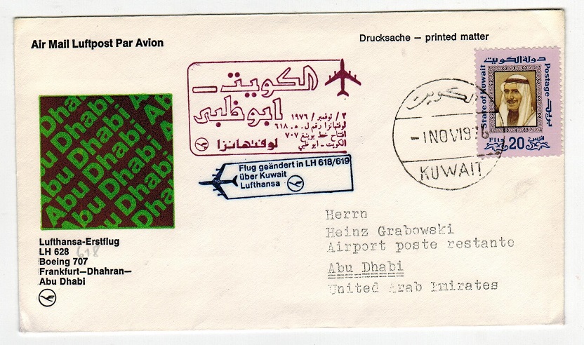 KUWAIT - 1976 first flight cover to Abu Dhabi.
