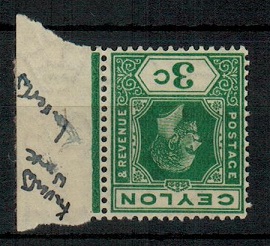 CEYLON - 1919 3c blue green fine mint with INVERTED WATERMARK.  SG 302w.