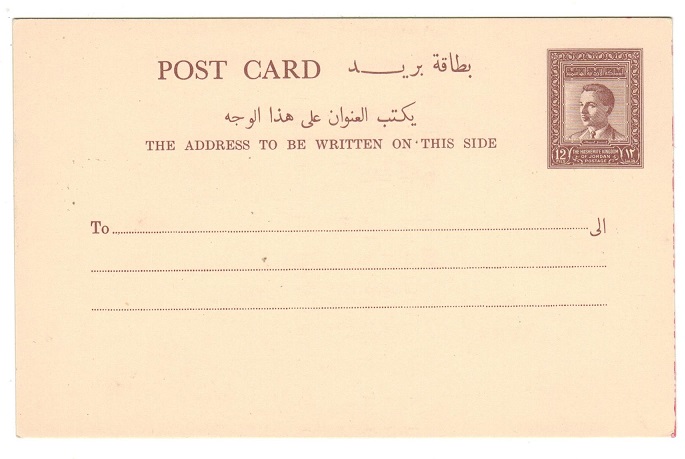 TRANSJORDAN - 1953 12fil PSC unused.  H&G 1.